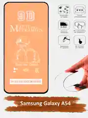 Защитное стекло Samsung Galaxy A54, гибкое стекло на самсунг а54 матовое
