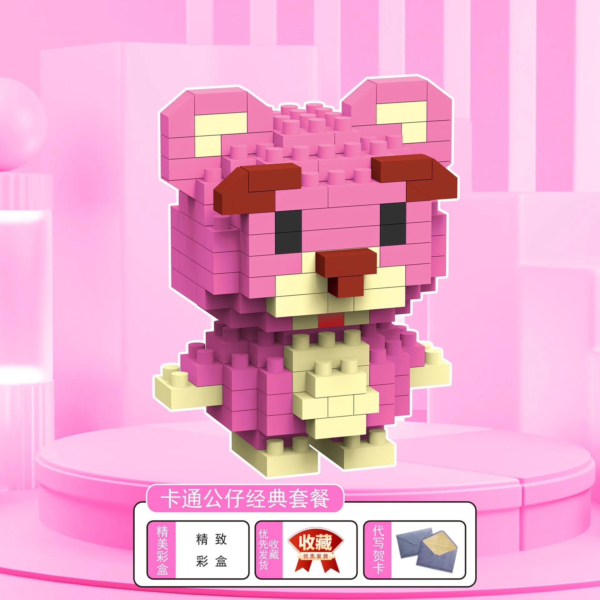 Коралловый меланж конструктор 3д детский 3D, развивающая игрушка из мини-блоков,фигурка