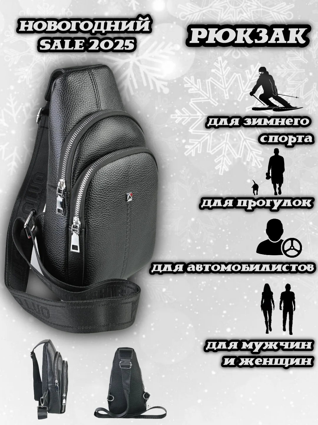 Черный сумка мужская через плечо, барсетка, сумка планшет