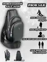 Черный сумка мужская через плечо, барсетка, сумка планшет