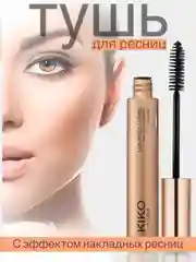 Тушь для ресниц черная с эффектом обьема