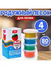Песок кинетический для лепки "Радужный песок", 6 / 4 цвета, по 80 г