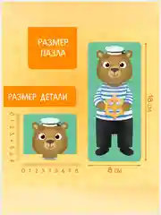 Пазлы 3 в 1 Собирай и меняй: "Такие разные професии", 9 пазлов, 27 деталей