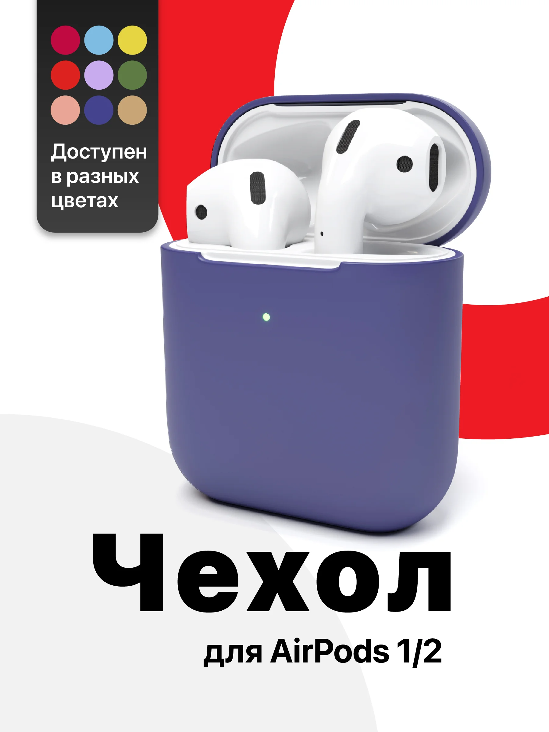 Синий меланж чехол для наушников Apple AirPods SSY