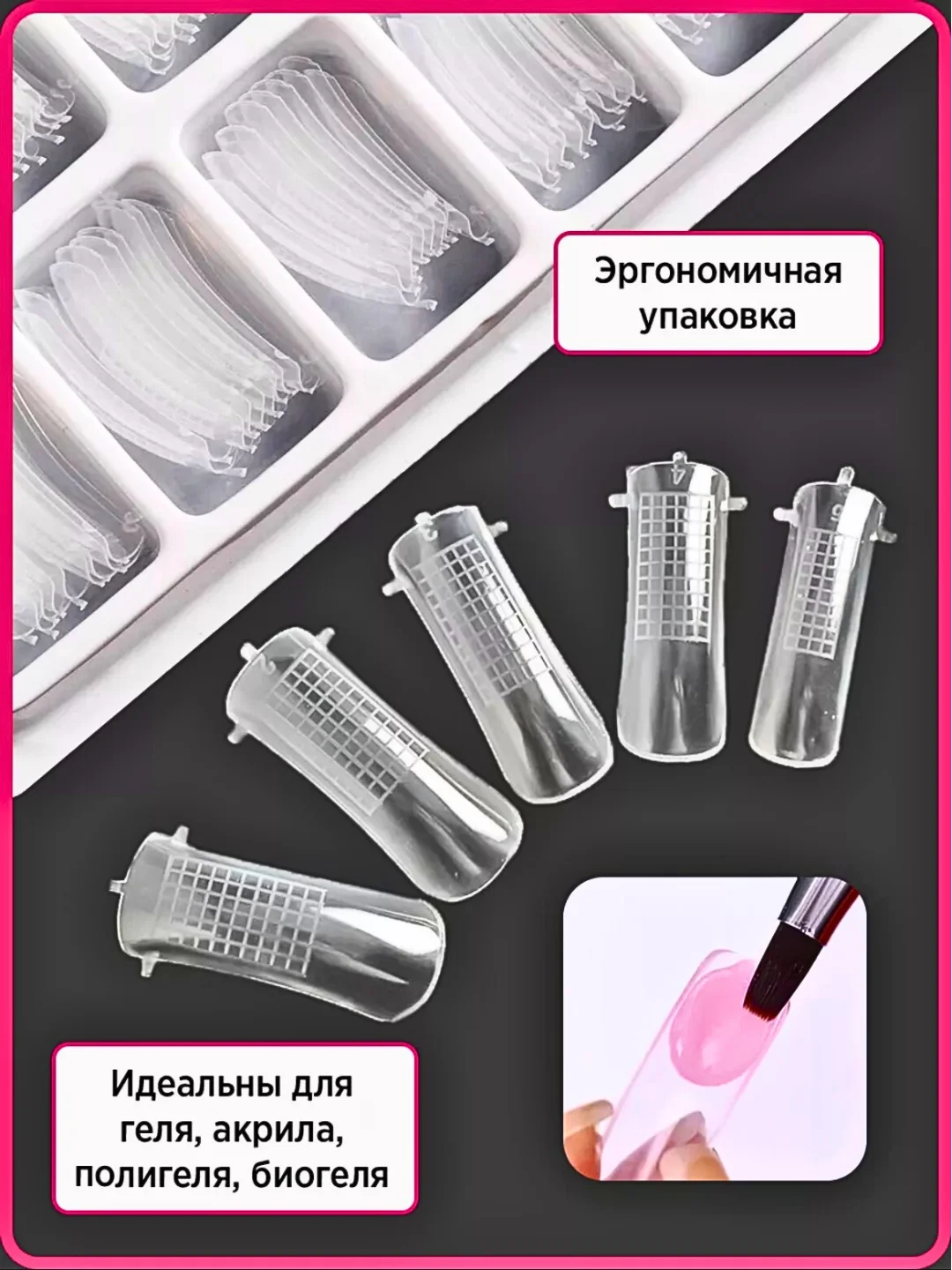 Верхние формы для наращивания ногтей для маникюра, 100 штук