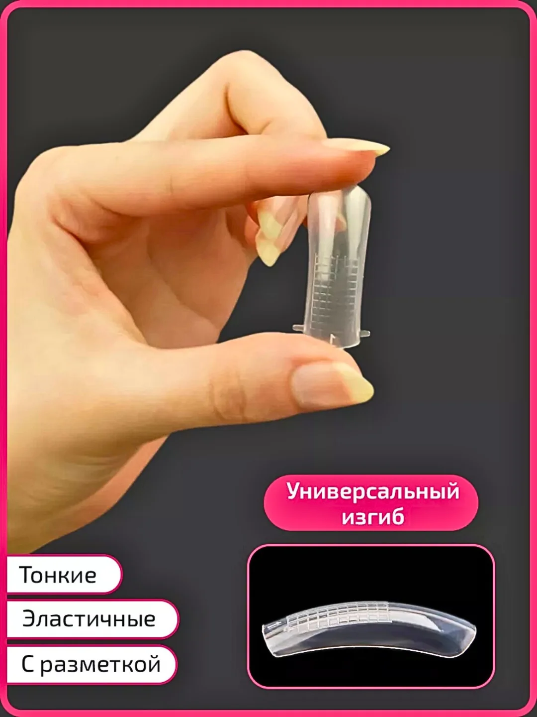 Верхние формы для наращивания ногтей для маникюра, 100 штук