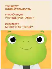 Пазлы 3 в 1 Собирай и меняй: "Такие разные професии", 9 пазлов, 27 деталей
