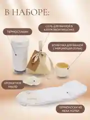 Лавандовый подарочный набор, подарочный набор для женщин, подарок на новый год, новогодние подарки