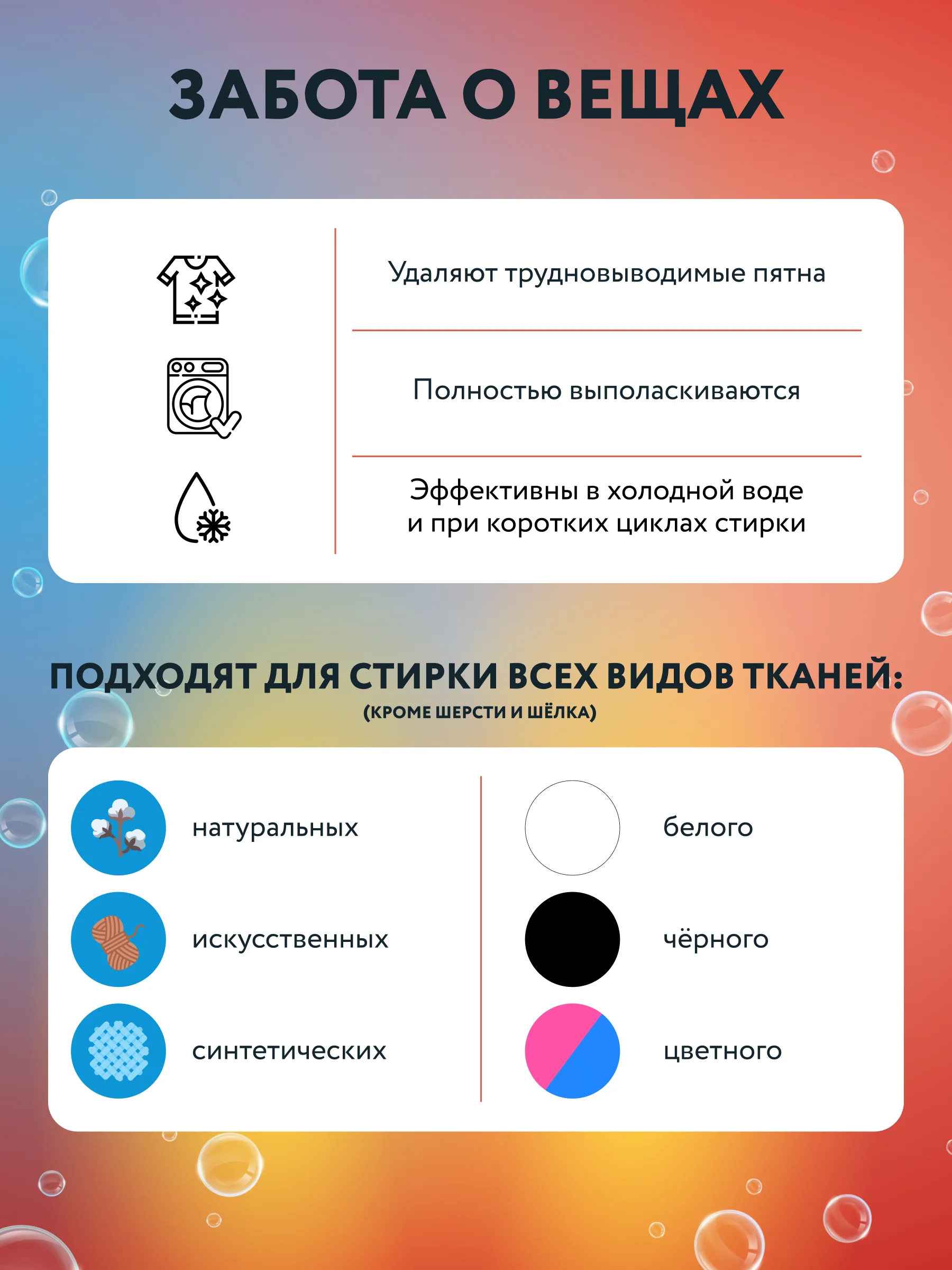 Kaiteki капсулы для стирки 3в1 "Color", аромат Цветущий мандарин и Жасмин, 200 шт