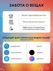 Kaiteki капсулы для стирки 3в1 "Color", аромат Цветущий мандарин и Жасмин, 200 шт