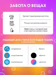Капсулы для стирки 3в1 Kaiteki "Fabric Softner" Сакура с кондиционером, 100 шт