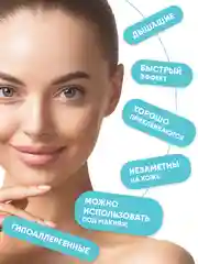 Патчи от прыщей 144 шт салициловая кислота и масло чайного дерева