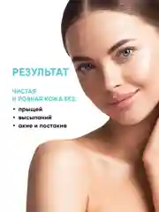 Патчи от прыщей 144 шт салициловая кислота и масло чайного дерева