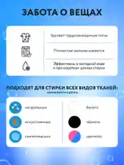 Kaiteki Капсулы для стирки 3в1 "Softener", аромат Кристальная свежесть, 200 шт