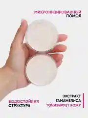 Пудра для лица матирующая прозрачная рассыпчатая