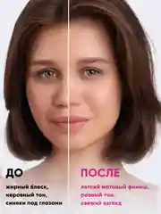 Пудра для лица матирующая прозрачная рассыпчатая
