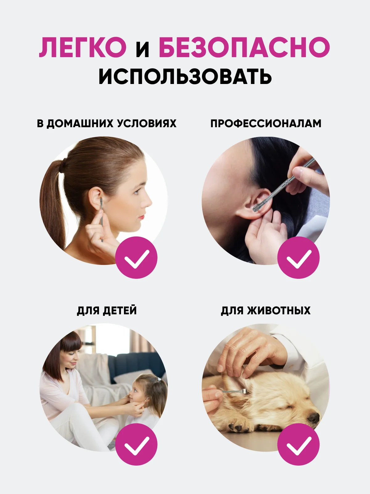 Набор инструментов для чистки ушей от серы, ушные палочки
