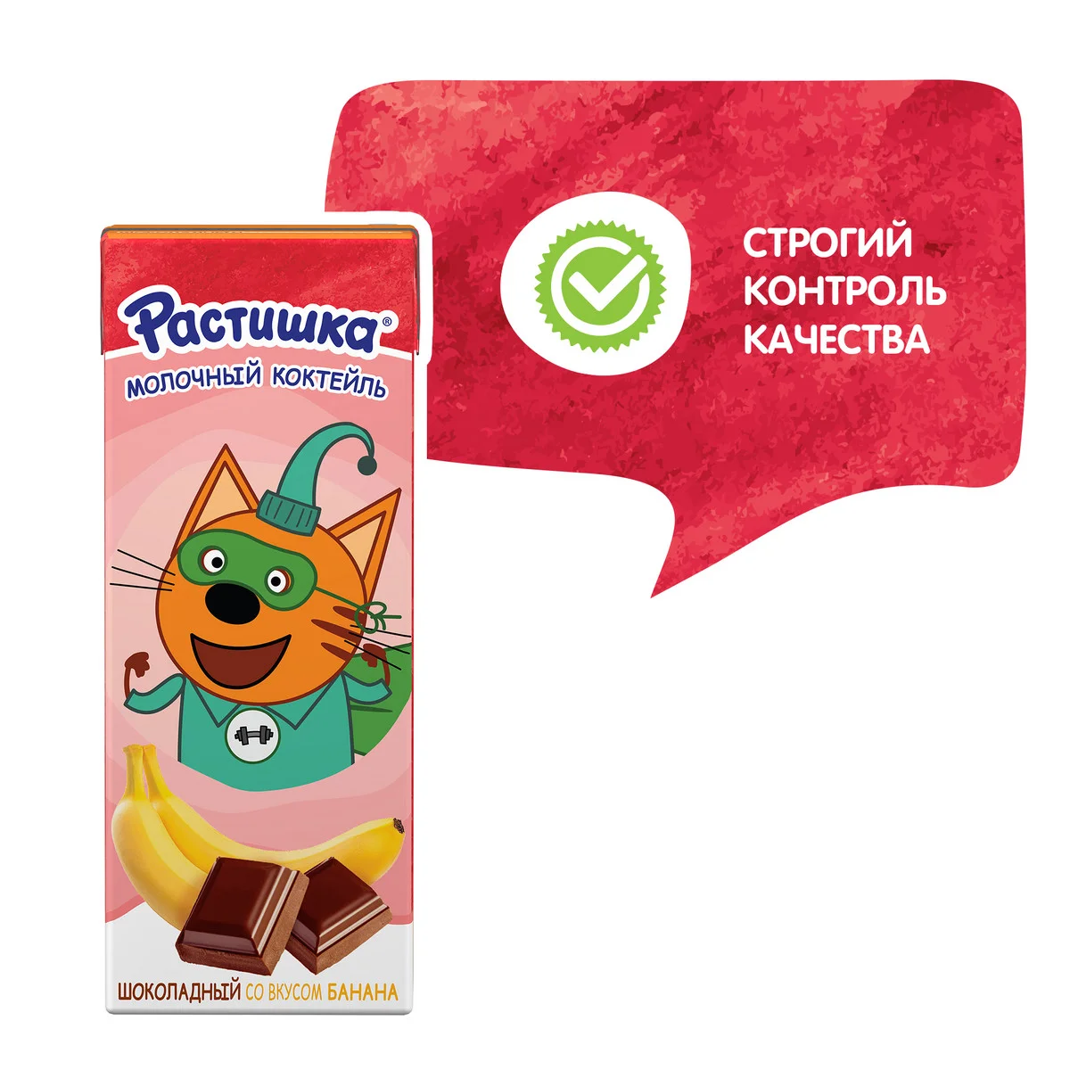 Молочный коктейль Растишка шоколадный со вкусом банана 2% 210г