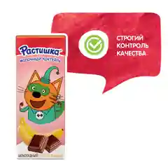 Молочный коктейль Растишка шоколадный со вкусом банана 2% 210г