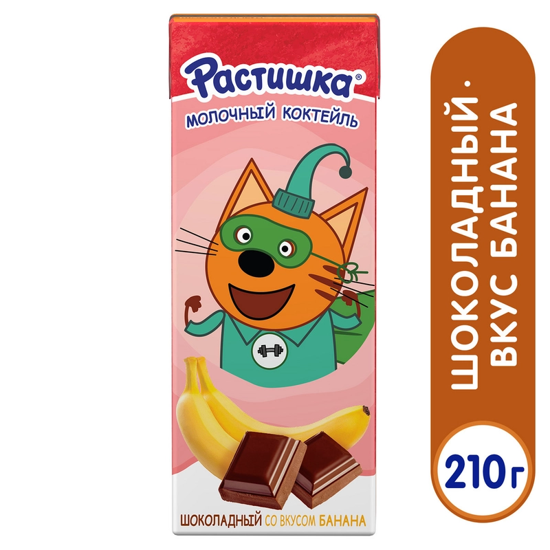 Молочный коктейль Растишка шоколадный со вкусом банана 2% 210г