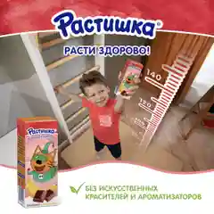 Молочный коктейль Растишка шоколадный со вкусом банана 2% 210г