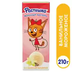 Молочный коктейль Растишка со вкусом ванильного мороженного 2% 210г