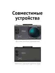 Адаптер питания iBOX POWER WKR-7/15 для радаров и комбо-устройств