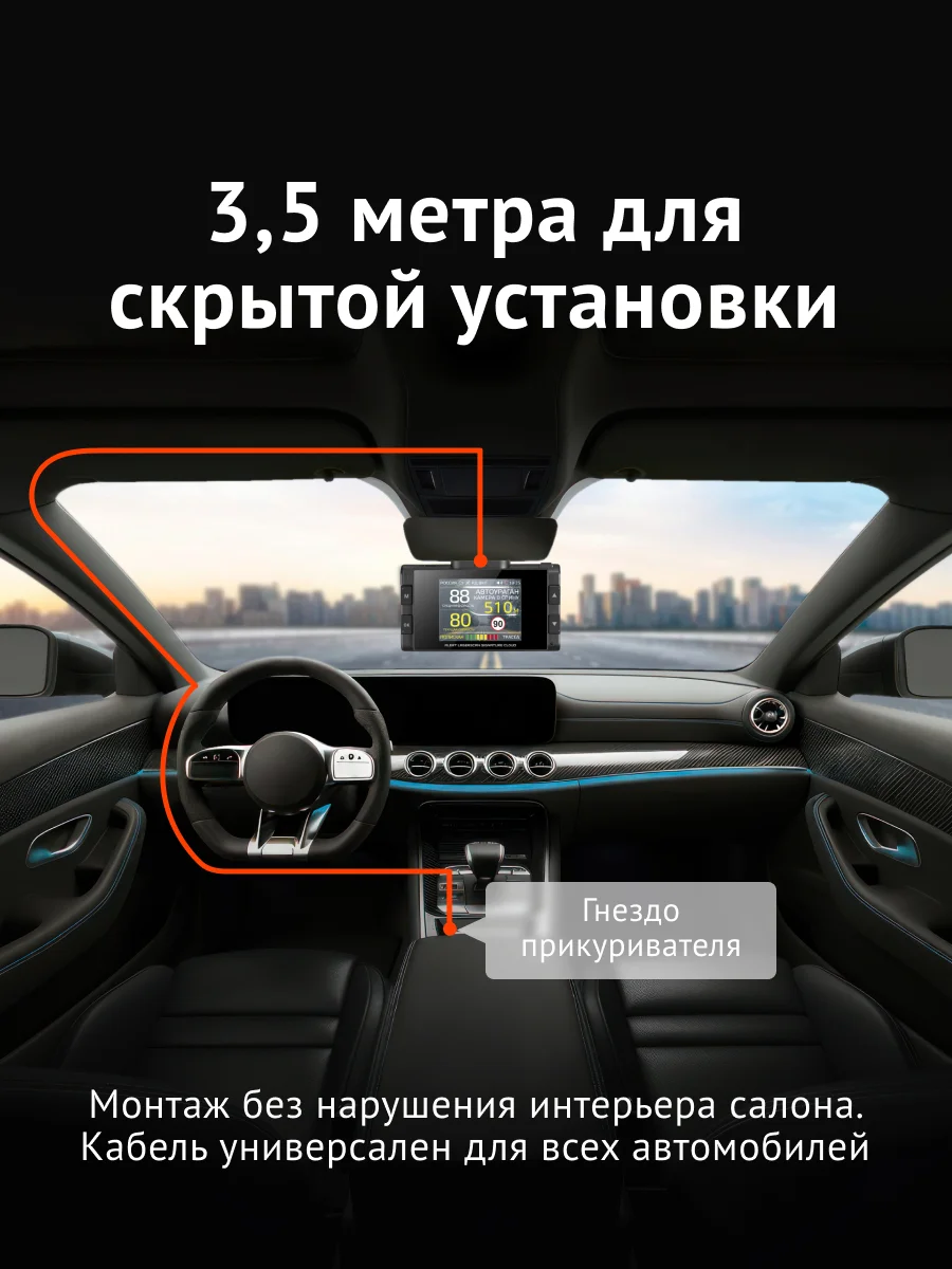 Адаптер питания iBOX POWER WKR-7/15 для радаров и комбо-устройств