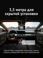 Адаптер питания iBOX POWER WKR-7/15 для радаров и комбо-устройств