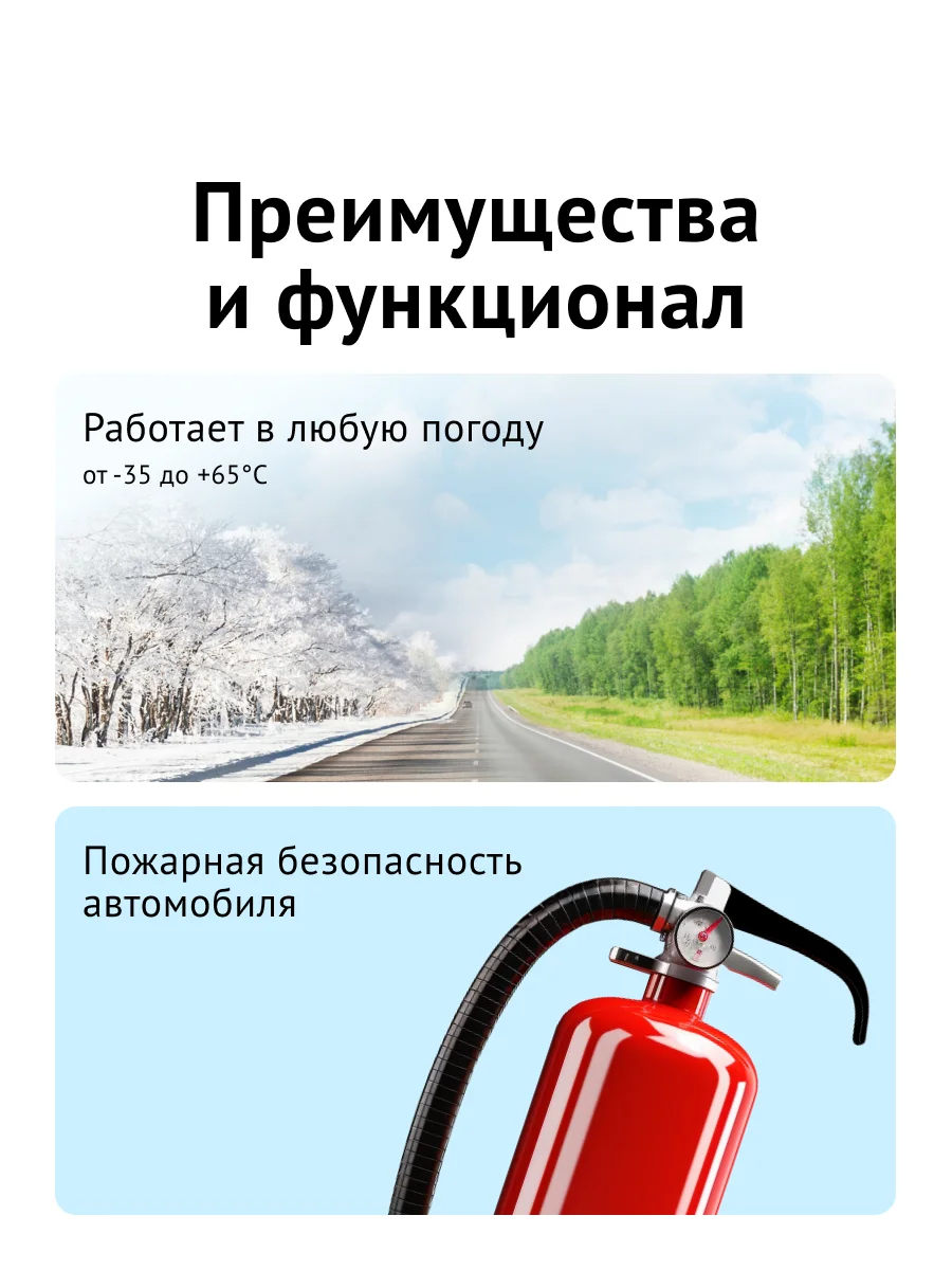 Адаптер питания iBOX POWER WKR-7/15 для радаров и комбо-устройств