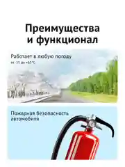 Адаптер питания iBOX POWER WKR-7/15 для радаров и комбо-устройств