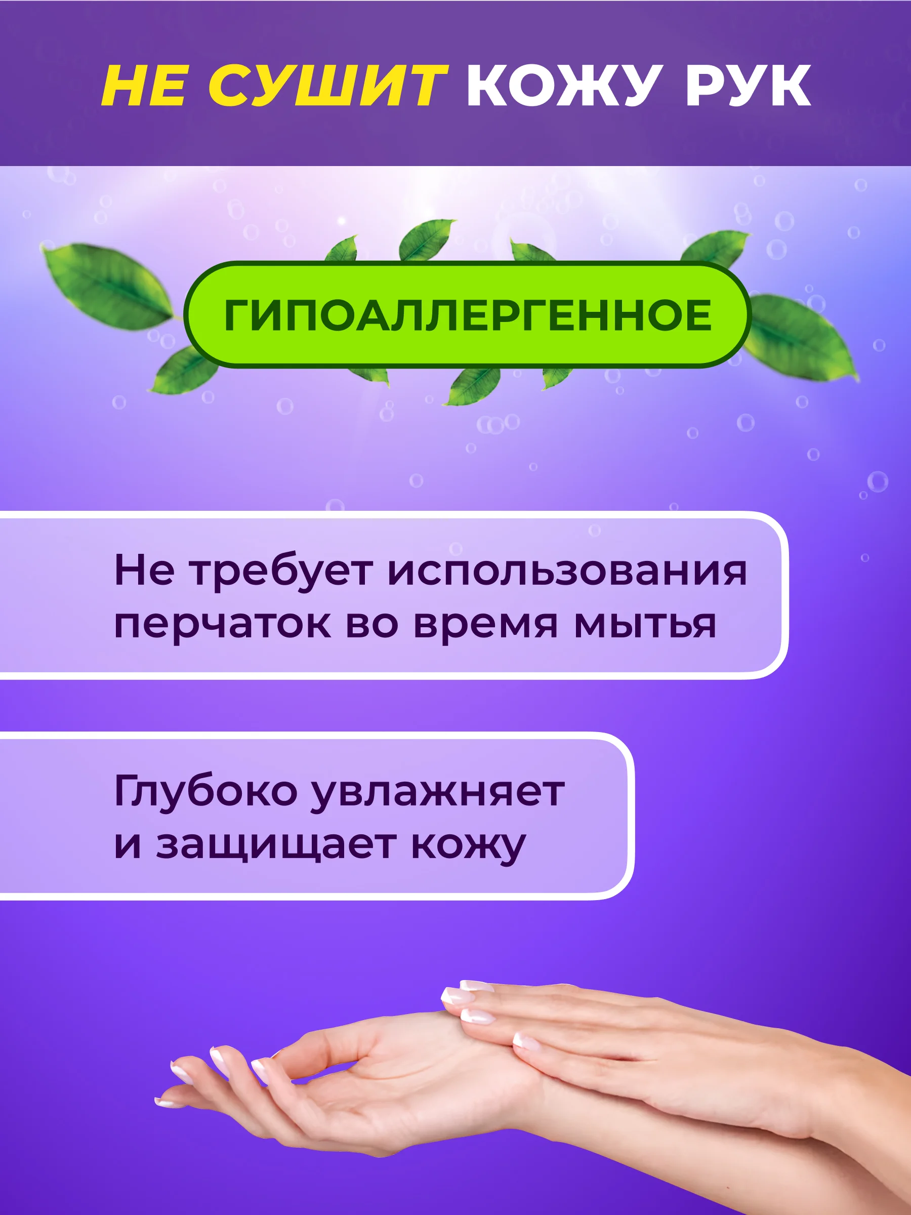 Средство для мытья посуды, овощей и фруктов Liby Чистая посуда Лимон