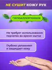 Средство для мытья посуды, овощей и фруктов Liby Чистая посуда Лимон