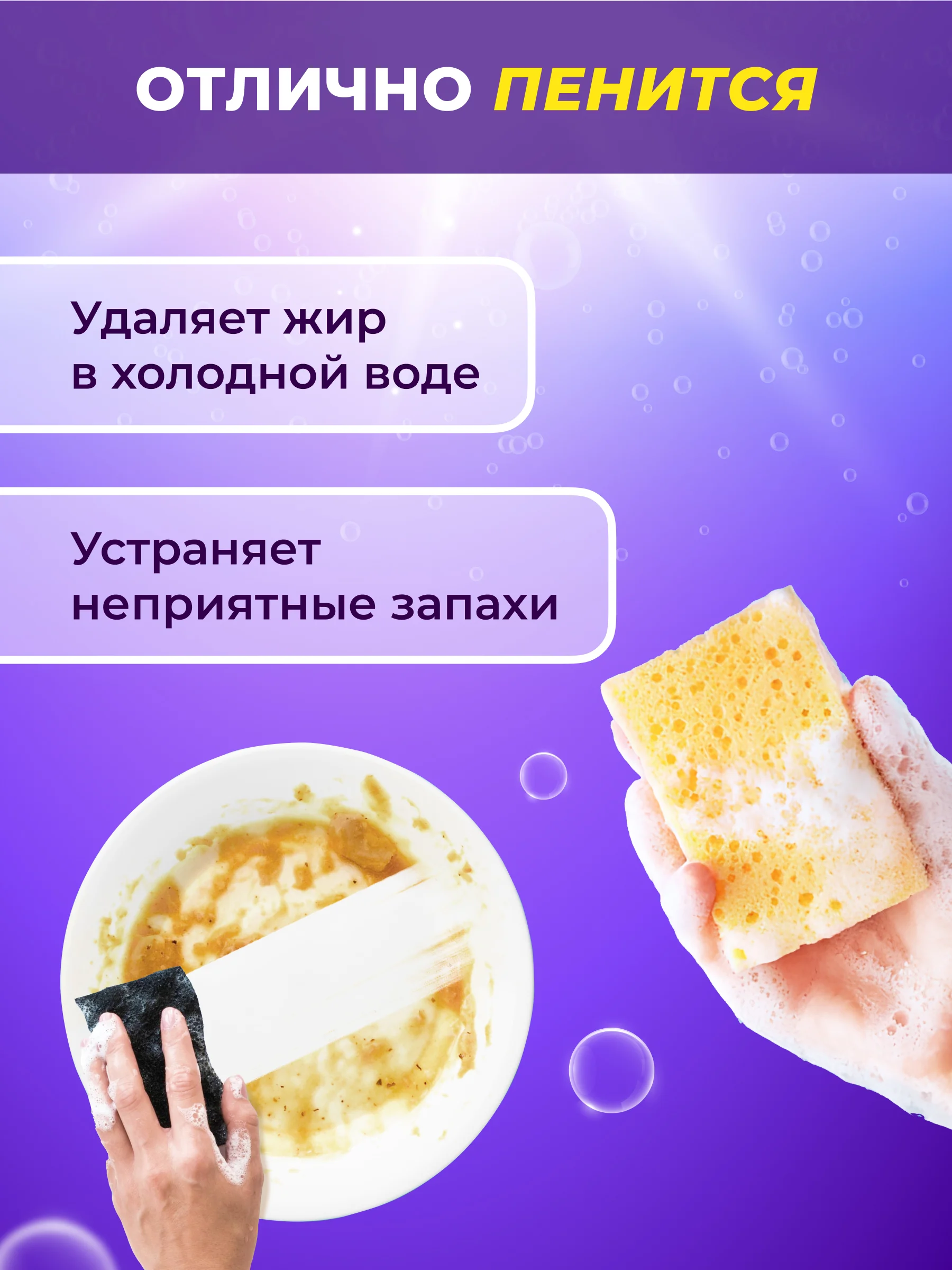 Средство для мытья посуды, овощей и фруктов Liby Чистая посуда Лимон