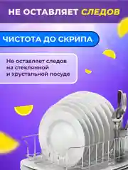Средство для мытья посуды, овощей и фруктов Liby Чистая посуда Лимон