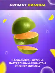 Средство для мытья посуды, овощей и фруктов Liby Чистая посуда Лимон
