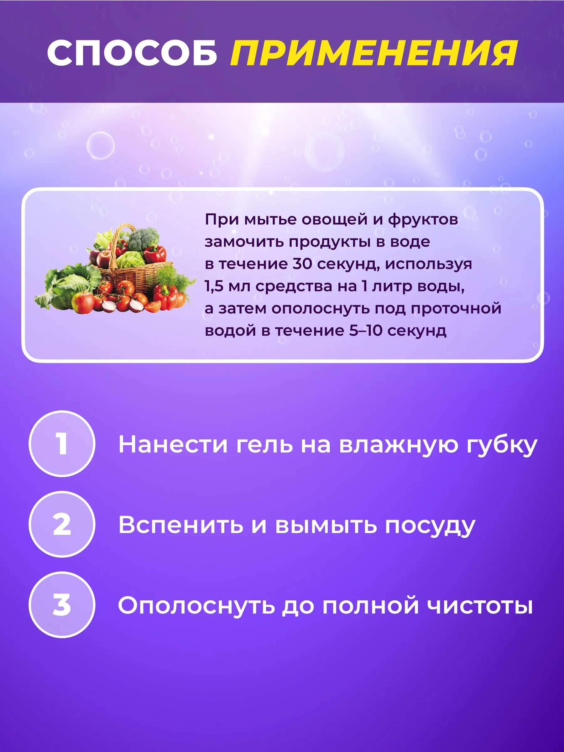 Средство для мытья посуды, овощей и фруктов Liby Чистая посуда Лимон