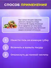 Средство для мытья посуды, овощей и фруктов Liby Чистая посуда Лимон