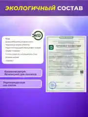Средство для мытья посуды, овощей и фруктов Liby Чистая посуда Лимон