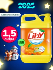 Средство для мытья посуды, овощей и фруктов Liby Чистая посуда Апельсин