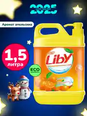 Средство для мытья посуды, овощей и фруктов Liby Чистая посуда Апельсин