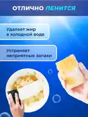 Средство для мытья посуды, овощей и фруктов Liby Чистая посуда Апельсин