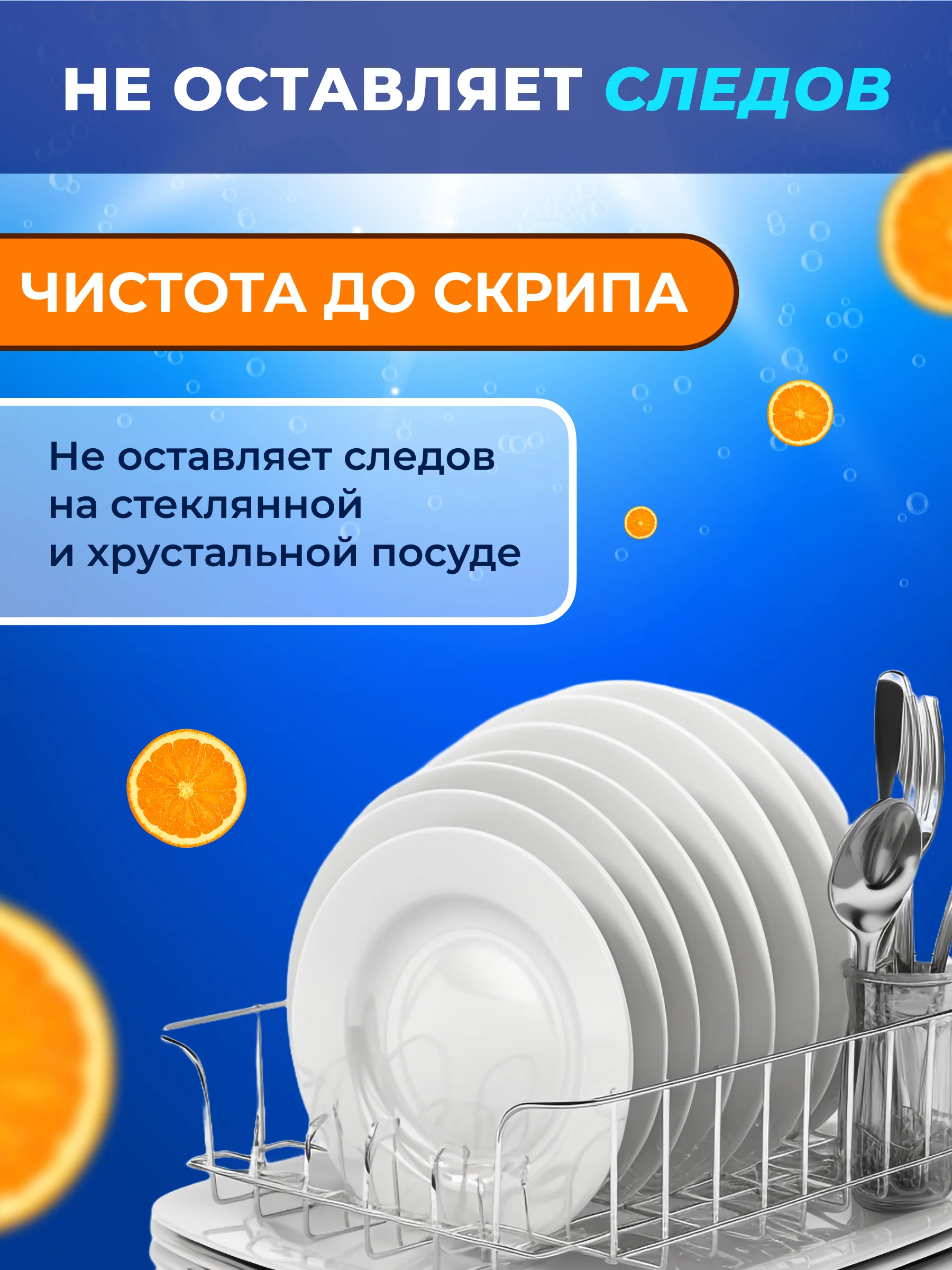 Средство для мытья посуды, овощей и фруктов Liby Чистая посуда Апельсин
