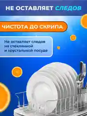 Средство для мытья посуды, овощей и фруктов Liby Чистая посуда Апельсин