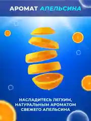 Средство для мытья посуды, овощей и фруктов Liby Чистая посуда Апельсин