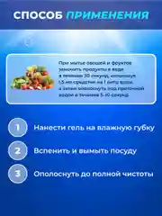 Средство для мытья посуды, овощей и фруктов Liby Чистая посуда Апельсин