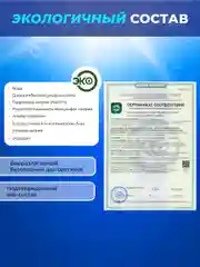 Средство для мытья посуды, овощей и фруктов Liby Чистая посуда Апельсин