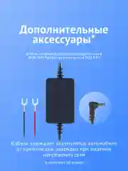 Сигнатурный радар-детектор iBOX Pro 800 Smart Signature SE