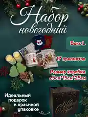 Черный новогодний набор, подарочный бокс, новогодние носки, кружка,календарь