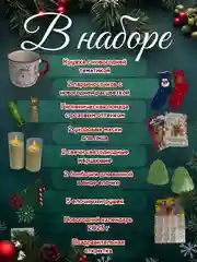 Черный новогодний набор, подарочный бокс, новогодние носки, кружка,календарь